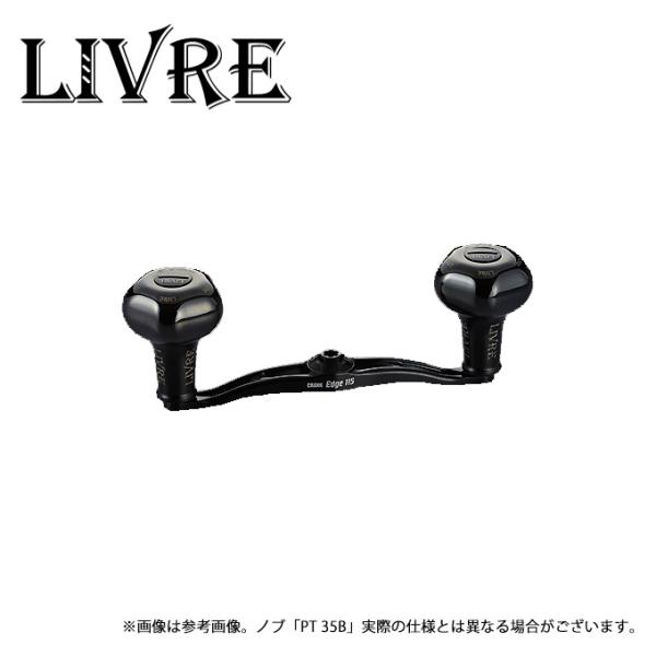 【取り寄せ商品】 メガテック リブレ CRANK Edge 115 Bシリーズ (ダイワ・右／PT ...