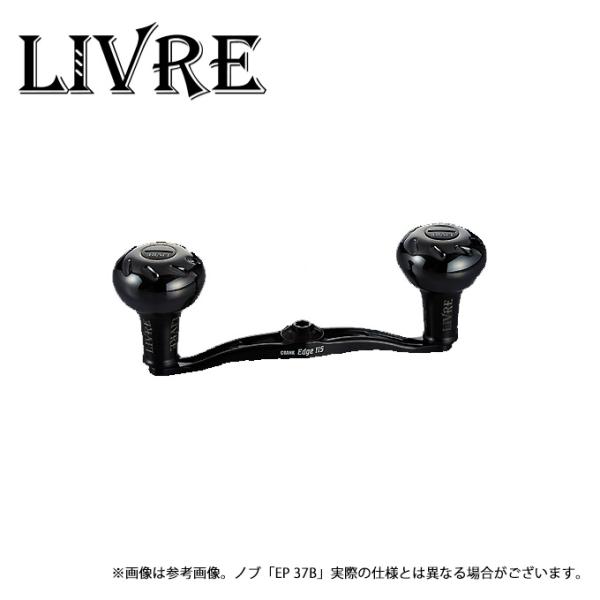 【取り寄せ商品】 メガテック リブレ CRANK Edge 115 Bシリーズ (ダイワ・右／EP ...
