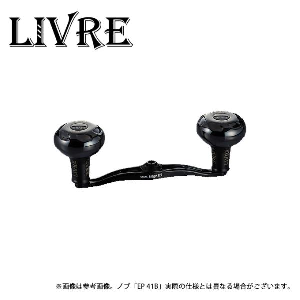 【取り寄せ商品】 メガテック リブレ CRANK Edge 115 Bシリーズ (シマノ・右／EP ...