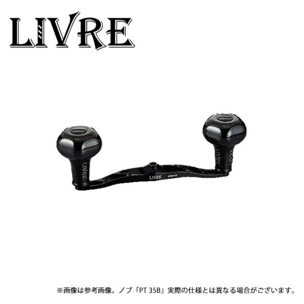 【取り寄せ商品】 メガテック リブレ CRANK 120 Bシリーズ (PT 35B／オールブラック...