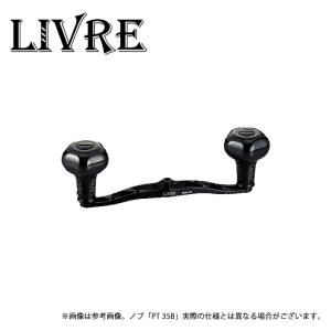 リブレ/LIVRE】CRANK 130（クランク 130） : HEDGEHOG STUDIO - 通販