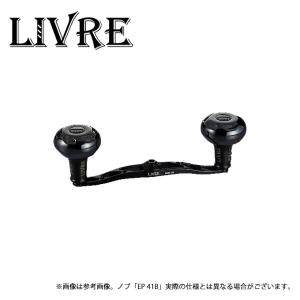 クレイジーオーシャン カスタムハンドル クレイジーオーシャン×リブレ