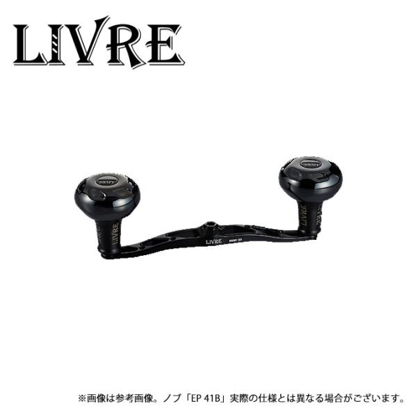 【取り寄せ商品】 メガテック リブレ CRANK 130 Bシリーズ (EP 41B／オールブラック...