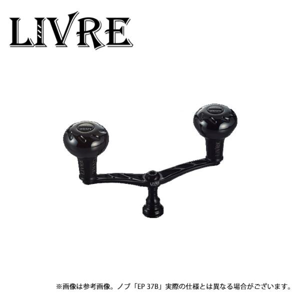 (9)【取り寄せ商品】 メガテック リブレ WING 110 Bシリーズ (シマノS2 EP 37B...