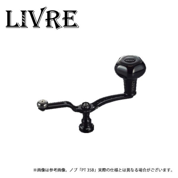【取り寄せ商品】 メガテック リブレ UNION 52-58 Bシリーズ (シマノS2 PT 35B...