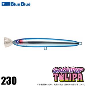 ブルーブルー ガチポップ トゥリーパ 230 #01 ブルーブルー (オフショアルアー) マグロ/GT/青物 /(5)｜f-marunishi