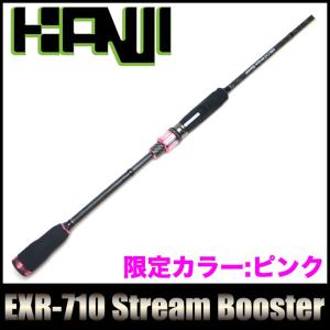カンジ クロノ NXP-710 RAD BOOSTER (LB-BOX LOGO) エギングロッド