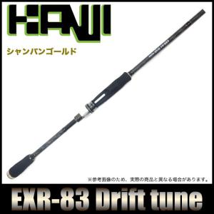 カンジインターナショナル クロノ CNR-86-SENSE エギングロッド Amazon | クロノ(CRONO) カンジ CNR-86 sense Limited Edition
