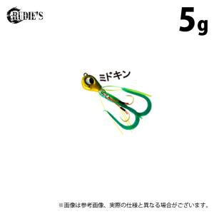 ルーディーズ 魚子ラバ (5.0g／ミドキン) (マイクロタイラバ・ソルトルアー) /5g /RUDIE'S /(5)｜f-marunishi