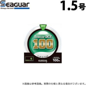 【取り寄せ商品】 クレハ シーガー エース (1.5号／100m巻) (ハリス・釣糸) /(c)｜f-marunishi