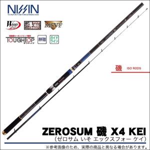 【取り寄せ商品】宇崎日新 ゼロサム磯 X4 KEI (1.25号 5.30m) 磯竿 (9)｜f-marunishi