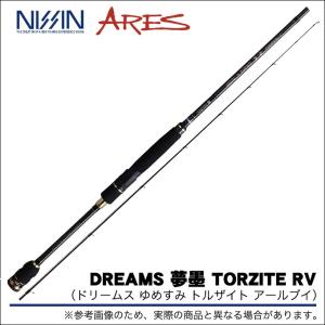 【取り寄せ商品】宇崎日新 DREAMS 夢墨 TORZITE RV (DRYT-RV806ML) エギングロッド(9)｜f-marunishi