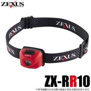 冨士灯器　ゼクサス 充電式LEDヘッドライト/クリップライト (ZX-RR10)（カラー：レッド）(5)｜f-marunishi