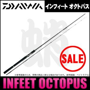 【目玉商品】 ダイワ インフィート オクトパス (85MH) (スピニングモデル) (タコ釣り/ルアーロッド)(5)｜f-marunishi