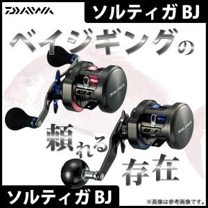 【取り寄せ商品】 ダイワ ソルティガ BJ (200SH)(右ハンドル) (ベイトリール) (2017年モデル)(C)｜f-marunishi