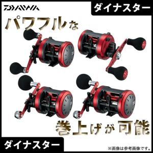 DAIWA(釣り) ダイワ 17 ダイナスター 250 船タコ釣り リール DAIWA(釣り) ダイワ 17 ダイナスター 250 船タコ釣り リール