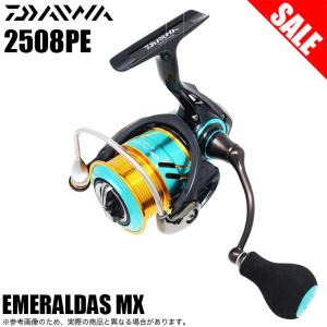 【目玉商品】 ダイワ 17 エメラルダス MX 2508PE (2017年モデル) スピニングリール/エギングモデル /(5)｜f-marunishi