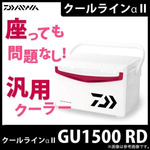 ダイワ クーラーボックス クールラインα II (GU 1500) (カラー：レッド) /(7)｜f-marunishi