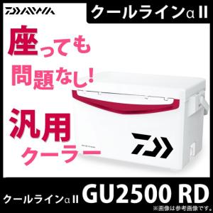 ダイワ クーラーボックス クールラインα II (GU 2500) (カラー：レッド) /(7)｜f-marunishi