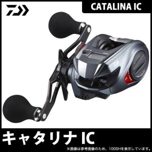 【目玉商品】ダイワ キャタリナ IC (100SHL) (左ハンドル) (2018年モデル) /(5)｜f-marunishi