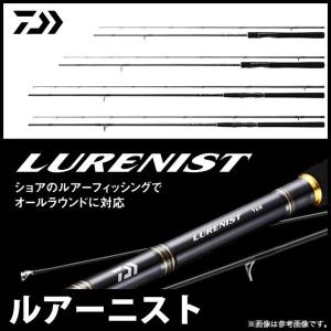 DAIWA（ダイワ） 18 ルアーニスト 68L-S 6.8ft 2ピース スピニング