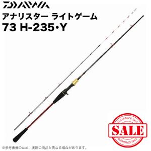 DAIWA（ダイワ） 【取り寄せ商品】 21 アナリスターカットウフグ (HH
