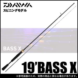 【目玉商品】ダイワ  19 BASS X 622ULS-ST・Y (スピニングモデル) 2019年モデル/バスロッド/バス エックス /(7)｜f-marunishi