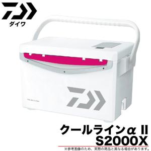 (7)ダイワ クーラーボックス クールラインα II (S 2000X) (マゼンタ)(2017年モデル) 【Σ03】