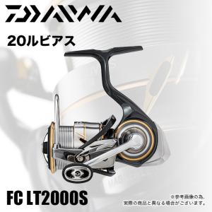 【目玉商品】ダイワ 20 ルビアス FC LT 2000S (2020年モデル/スピニングリール) /(5) 【Σ01】