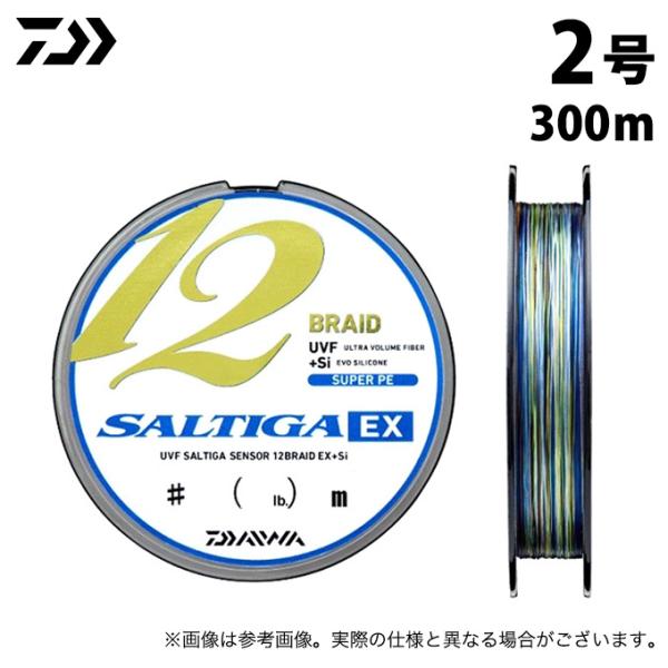 【目玉商品】 ダイワ UVF ソルティガ センサー 12ブレイドEX+Si 2号-300m (ジギン...