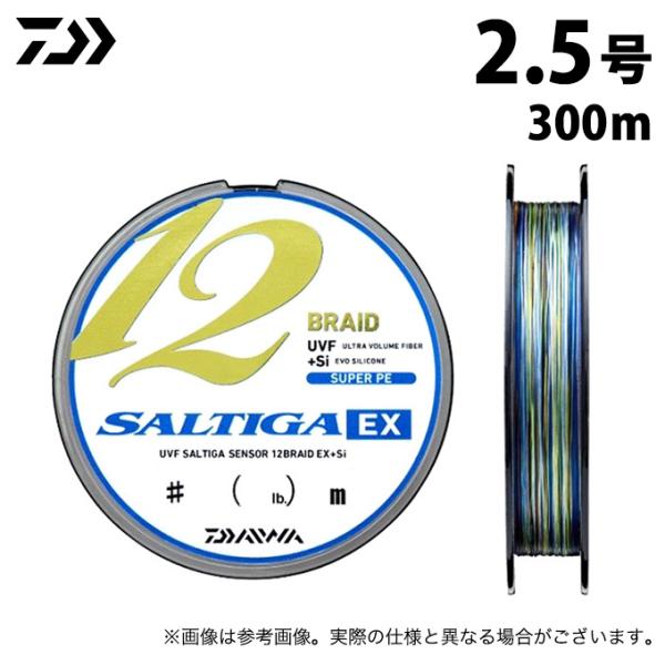 【目玉商品】 ダイワ UVF ソルティガ センサー 12ブレイドEX+Si 2.5号-300m (ジ...