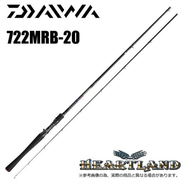 ダイワ ハートランド 722MRB-20 (2020年モデル/バスロッド/2ピース) /(5) 【Σ...