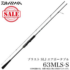 DAIWA(釣り) DAIWA CATALINA ダイワ キャタリナ J61MHS・E DAIWA(釣り) DAIWA CATALINA ダイワ キャタリナ J61MHS・E