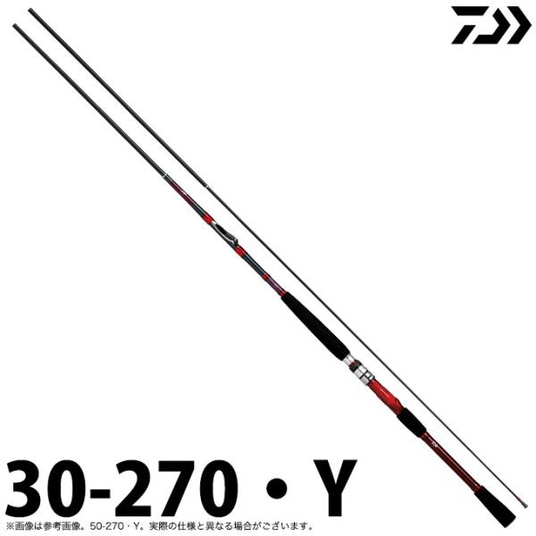【取り寄せ商品】ダイワ 20 インターライン 岬 30-270・Y (2020年モデル/船竿・ロッド...
