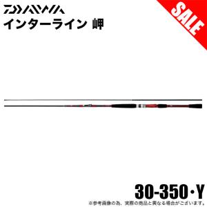 DAIWA（ダイワ） 20 インターライン シーパラダイス MH-350・R(振出