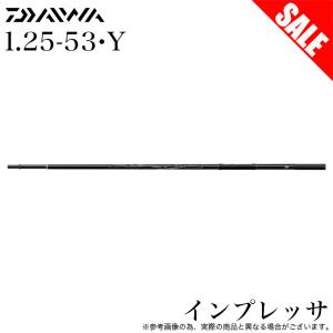 DAIWA（ダイワ） 磯竿 インプレッサ 1.5-53・Y : 釣具のポイント