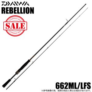 【目玉商品】ダイワ リベリオン 662ML/LFS 2ピース スピニングモデル (2020年モデル) /(7)｜f-marunishi