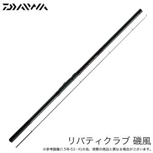 DAIWA（ダイワ） 磯竿 インターライン リーガル 3号-45遠投 / 釣具