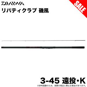 DAIWA（ダイワ） (7)【目玉商品】ダイワ リバティクラブ 磯風 3-53・K