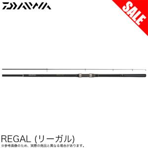 DAIWA（ダイワ） (7)【目玉商品】ダイワ リーガル 3-45 (磯竿) 堤防