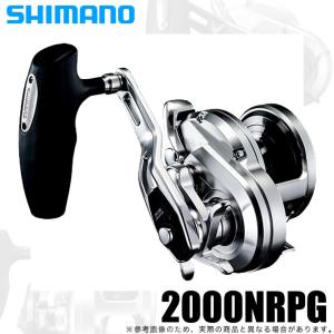 シマノ 20 オシアジガー 4000 (右ハンドル) 2020年モデル /(5 シマノ 20 オシアジガー 4000 (右ハンドル) 2020年モデル /(5