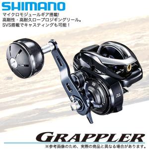 【目玉商品】シマノ グラップラー 300HG (右ハンドル) (2017年モデル) /(5)｜f-marunishi