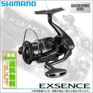 【エントリーでポイント10倍】(5)シマノ　17 エクスセンス　4000MXG　(2017年モデル)