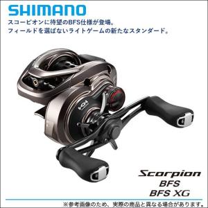 【目玉商品】シマノ 17 スコーピオンBFS LEFT 左ハンドル (2017年モデル) ベイトキャスティングリール/ベイトフィネス /(5)｜f-marunishi