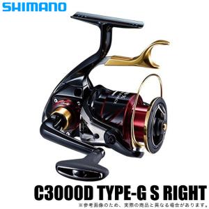 スピニングリール ランキングtop100 人気売れ筋ランキング Yahoo ショッピング