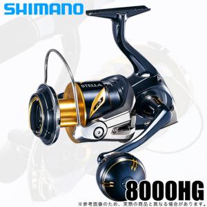 シマノ 19 ステラSW 8000HG (2019年モデル) スピニングリール /(5)｜f-marunishi