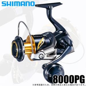 シマノ 19 ステラSW 8000PG (2019年モデル) スピニングリール /(5)｜f-marunishi