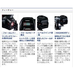 【目玉商品】シマノ 19 炎月 CT 151P...の詳細画像4