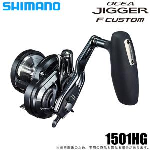 シマノ オシアジガー 2001NRHG (左ハンドル) 2017年モデル /(5 シマノ オシアジガー 2001NRHG (左ハンドル) 2017年モデル /(5