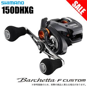 シマノ 19 バルケッタ プレミアム 151DHXG (左巻き・ダブル シマノ 19 バルケッタ プレミアム 151DHXG (左巻き・ダブル